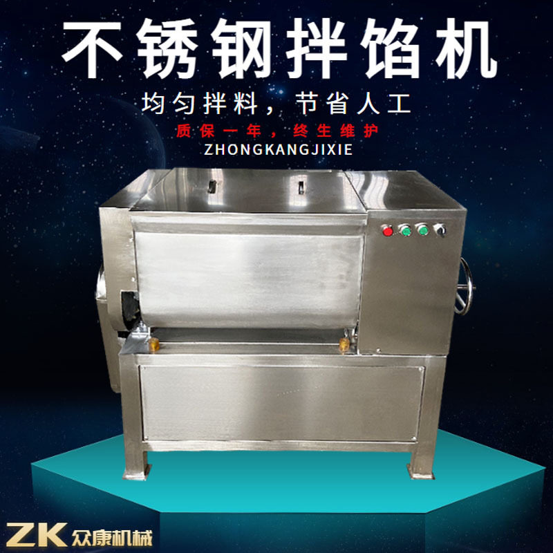 火腿不锈钢拌馅机 双轴全自动搅拌机 翻斗出料混合拌馅机图片