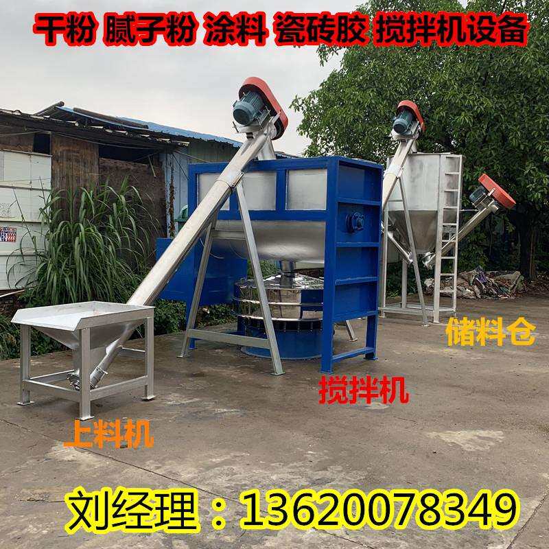 四川干粉搅拌机福建不锈钢搅拌机电加热搅拌机不锈钢搅拌机厂