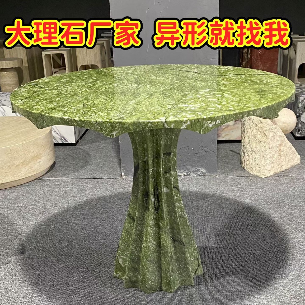 天然大理石圆餐桌北欧设计师意式极简时尚异形石材台面茶几桌几