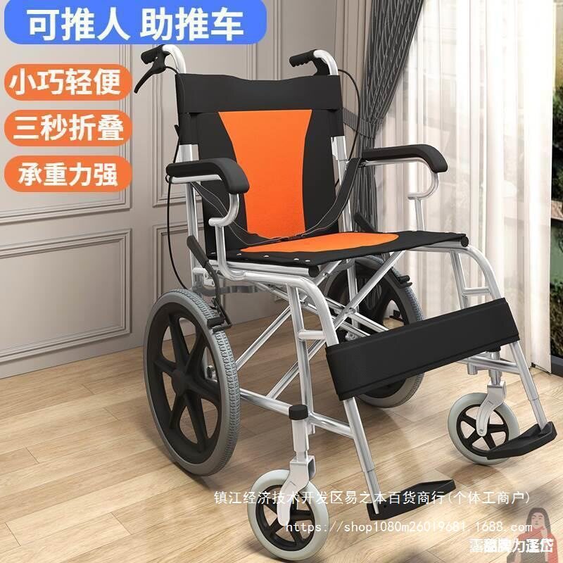老人手推车可坐代步防摔倒助力老年小推车椅子折叠轻便携旅游四轮