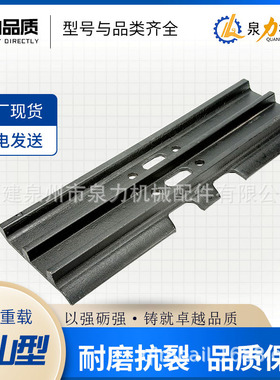 履带板干地湿地履带D85SD16