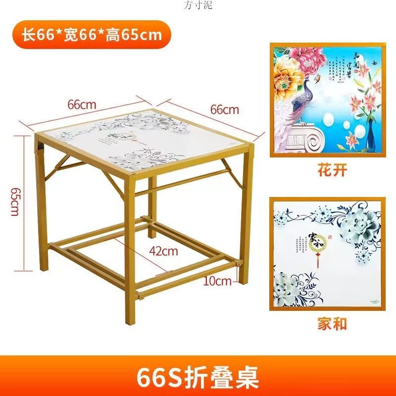 冬季折叠烤火餐桌多功能小户型