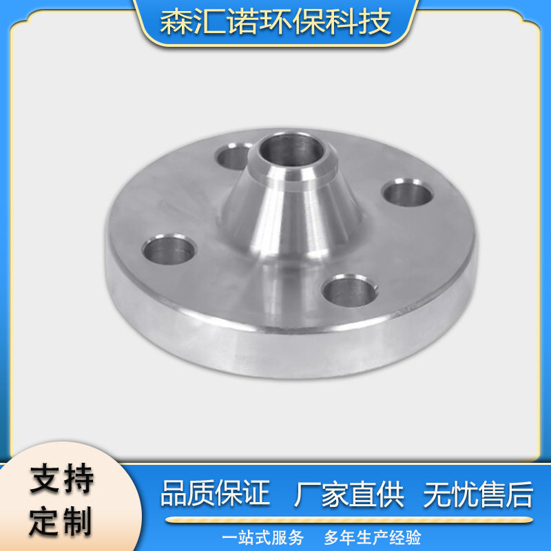 厂家批发钛法兰异形锻打大口径平焊法兰片盲板盖法兰规格全