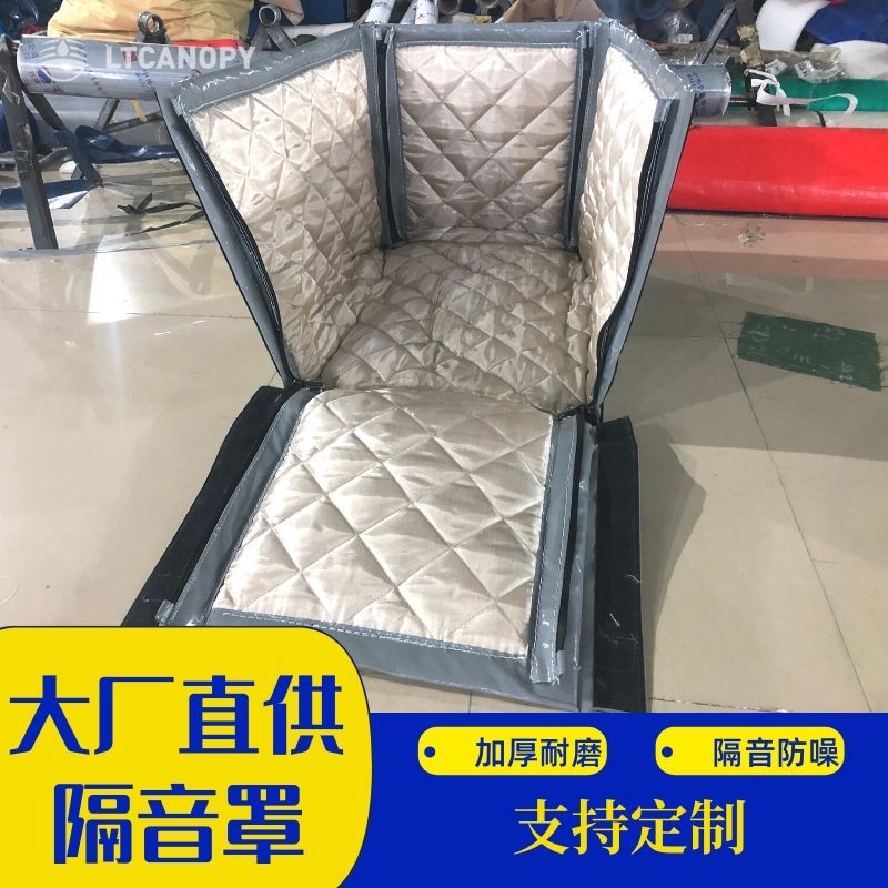 PVC便携小型机械隔音罩批发