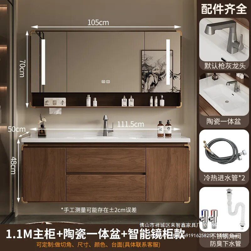 橡木简约现代智能浴室柜镜柜组合烤漆实木新中式卫生间洗漱台陶瓷