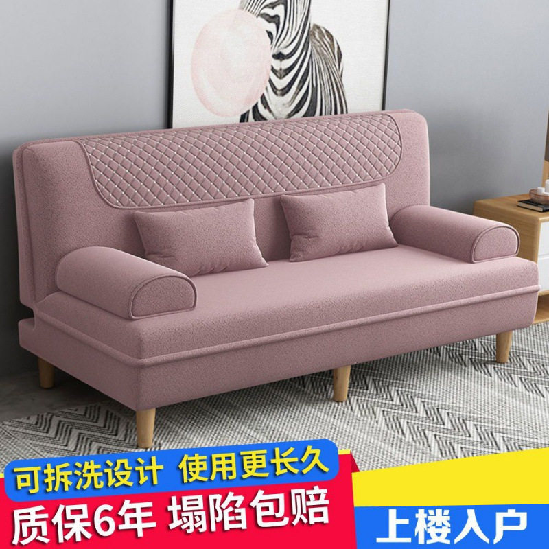 多功能折叠沙发床两用布艺沙发双人三人客厅租房小户简易懒人沙发