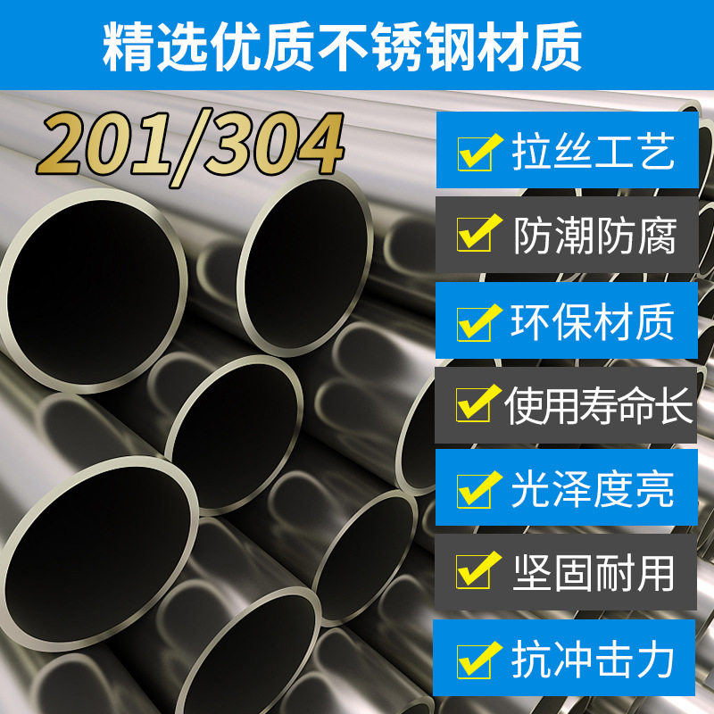304不锈钢双面加厚换鞋柜