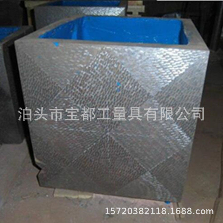 厂家生产 铸铁方箱 检验方箱 T型槽方箱 刮研划线直角磁力方箱图片