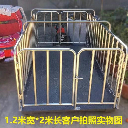 包邮地磅秤称猪称牛地磅称3吨电子秤带围栏地磅秤牛畜牧称猪秤2吨