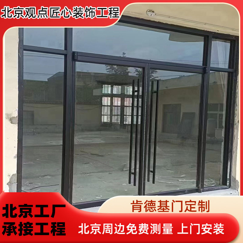 北京厂家铝合金推拉门商铺门玻璃门地弹门上门安装现代简约推拉式