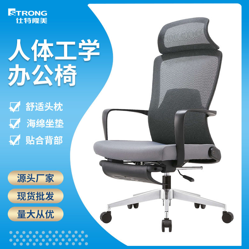 电脑椅人体工学椅舒适转椅办公椅可躺职员椅子办公椅子久坐不累