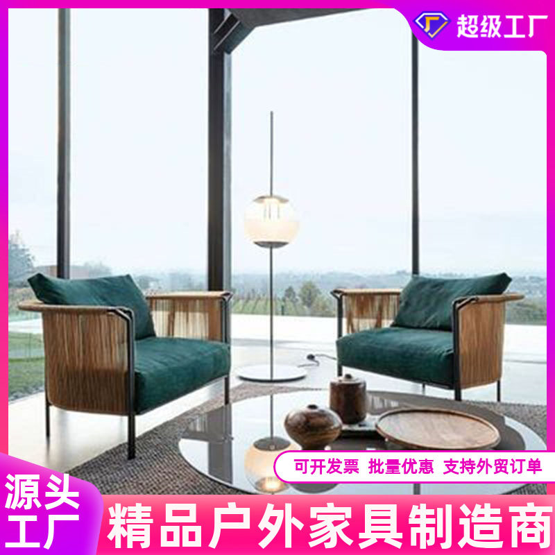 户外庭院藤编沙发桌椅组合