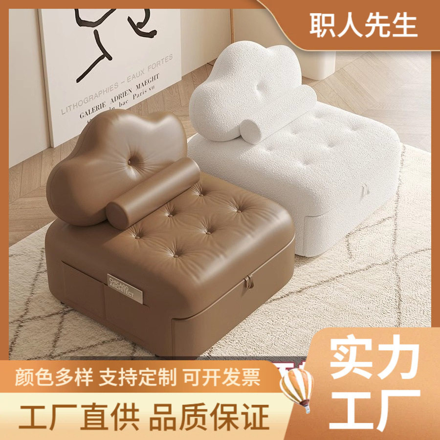 小户型奶油风推拉折叠沙发床