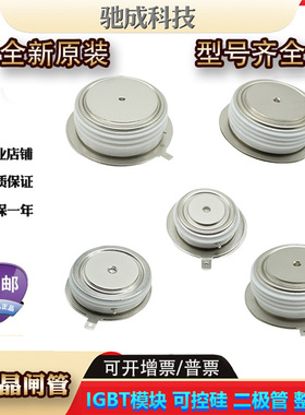 平板晶闸管T1930N34TOF T1930N36TOF T1930N38TOF直销品质保证