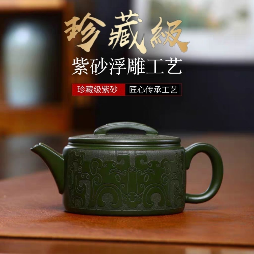 宜兴正宗紫砂壶原矿绿泥刻绘汉瓦新壶家用高档茶壶茶具