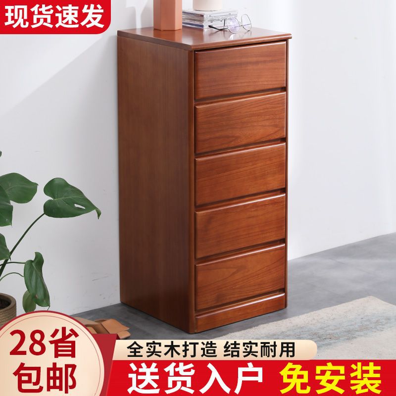 实木五斗柜抽屉式收纳清仓特价