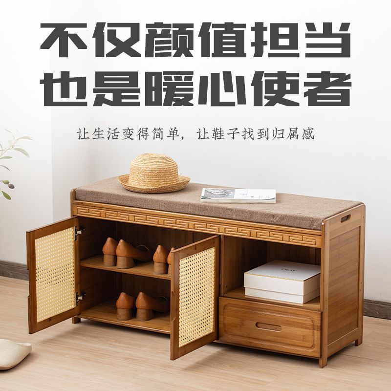 藤编软包换鞋凳带储物柜
