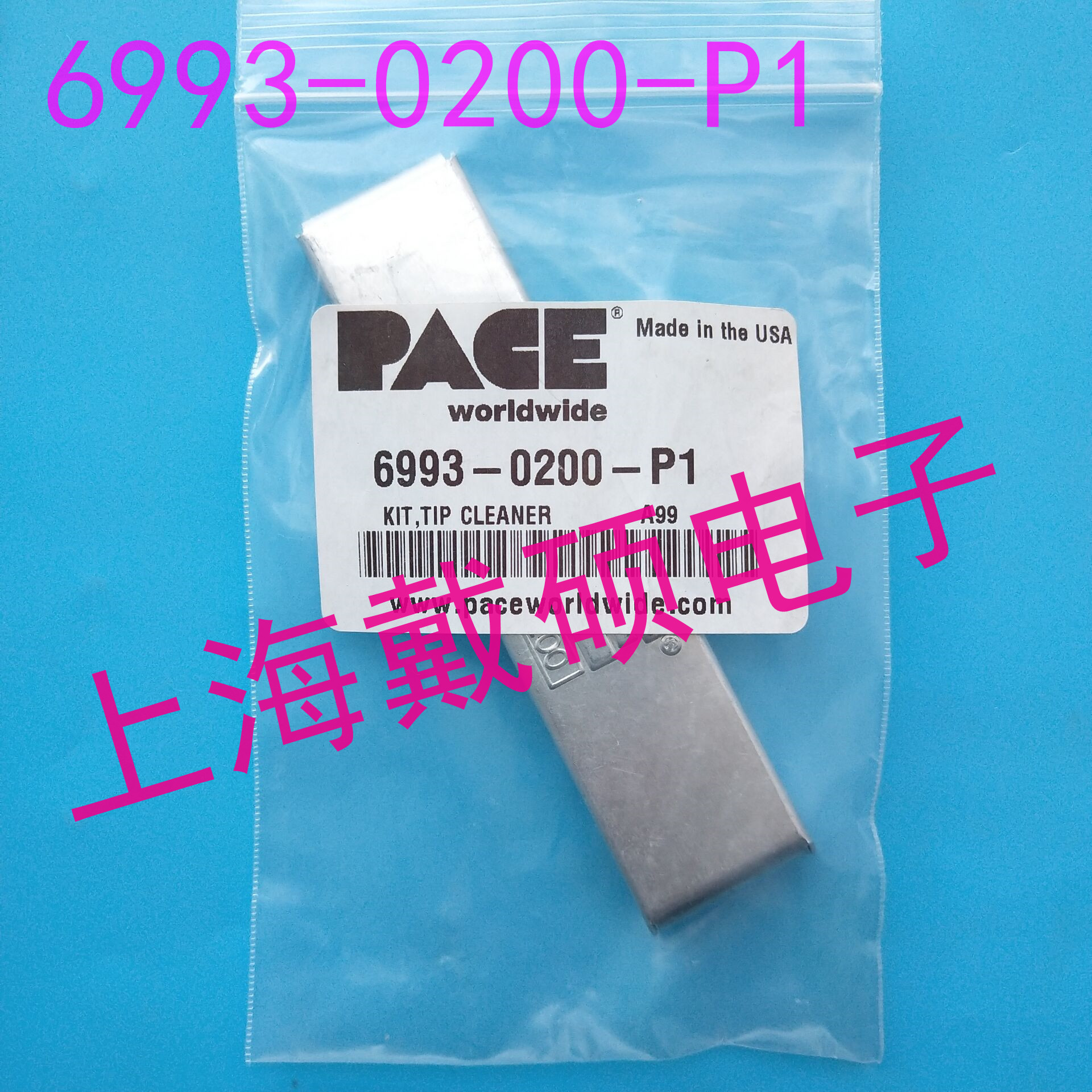 PACE 通针 6993-0200-P1 返修工具 SX-100 SX-90 SX-80 SX-70