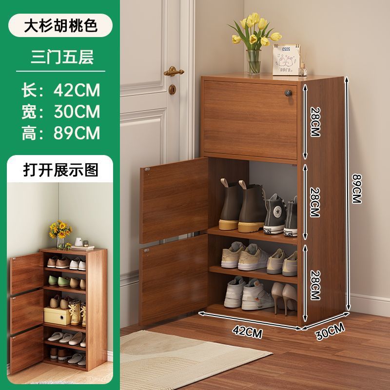 鞋柜门口外窄高立式家用小户型玄关柜简易柜子储物柜防尘鞋盒架