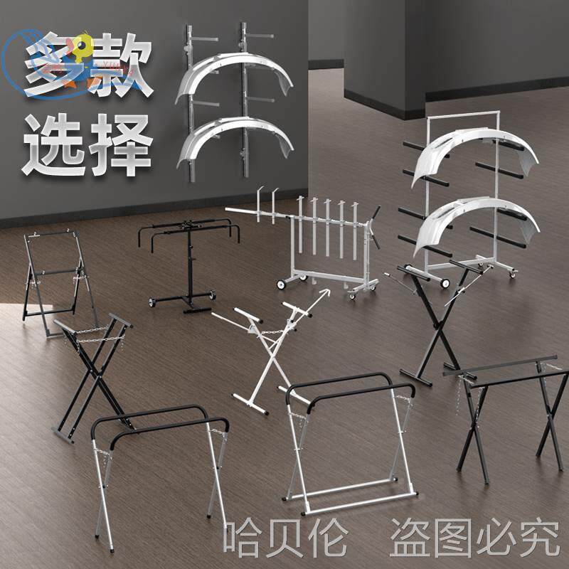 保险杠多功能架子汽修架子车喷漆凹陷机盖钣金汽修门工具支架