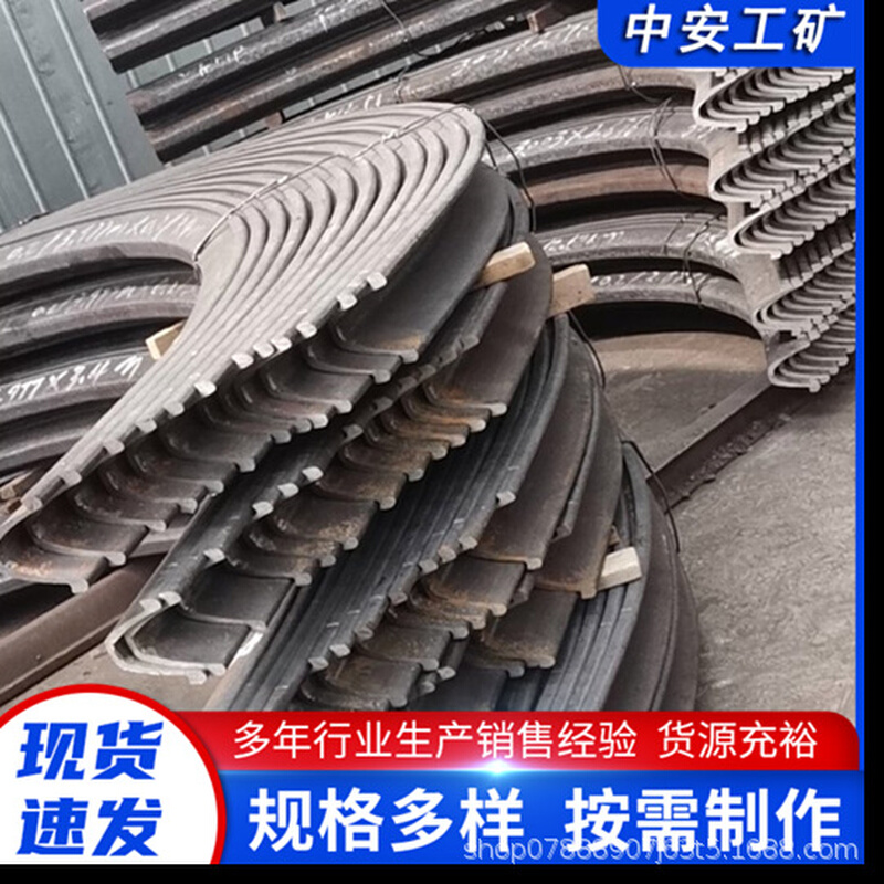 矿用支撑钢承受压力U型钢支架 可伸缩金属高撑力U型钢支架