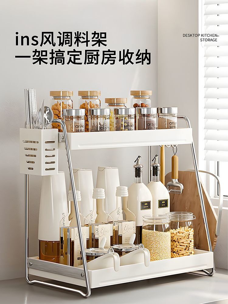 厨房简约调料架家用台面双层油盐酱醋调味品置物架多功能收纳架