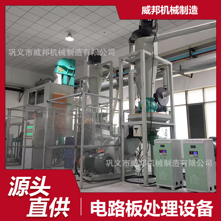 威邦机械600型11kW电路板处理