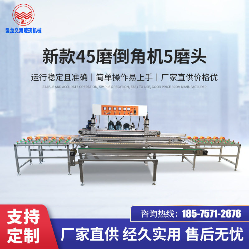 岩板倒角机45度切磨一体机岩板无缝拼接45度倒角机瓷砖楼梯踏步