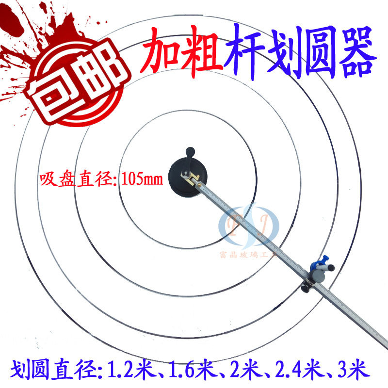包邮 特大粗杆圆规 铅笔 白板粉笔 记号笔 夹笔器画圆工具 画圆器