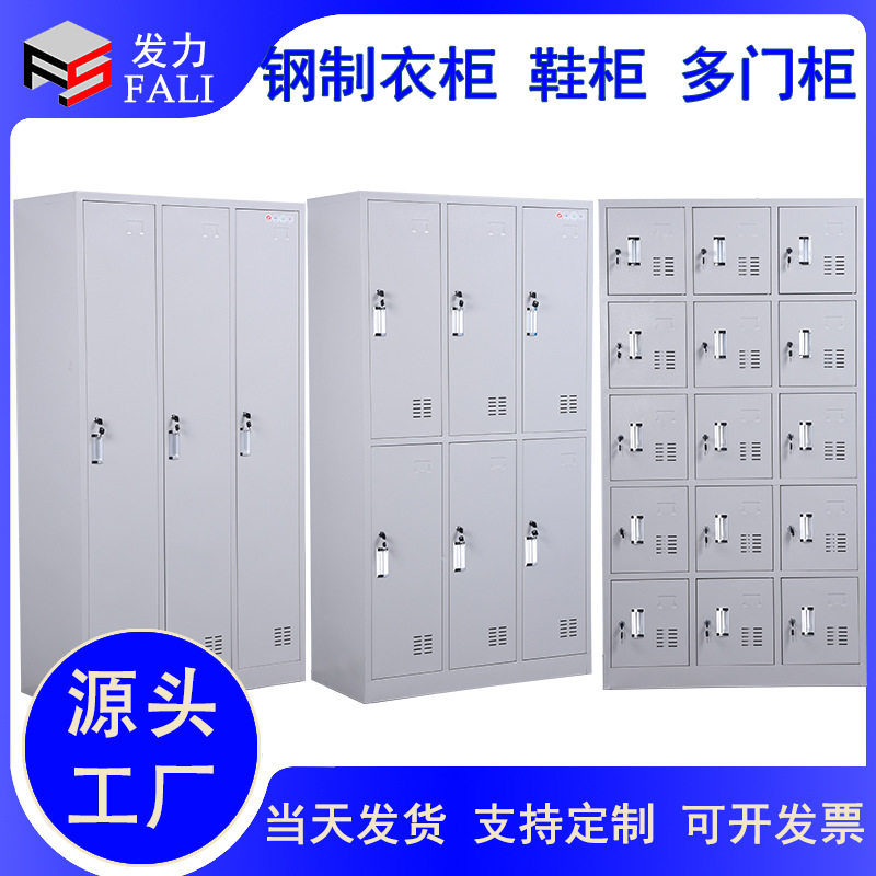 钢制2门更衣柜员工宿舍浴室