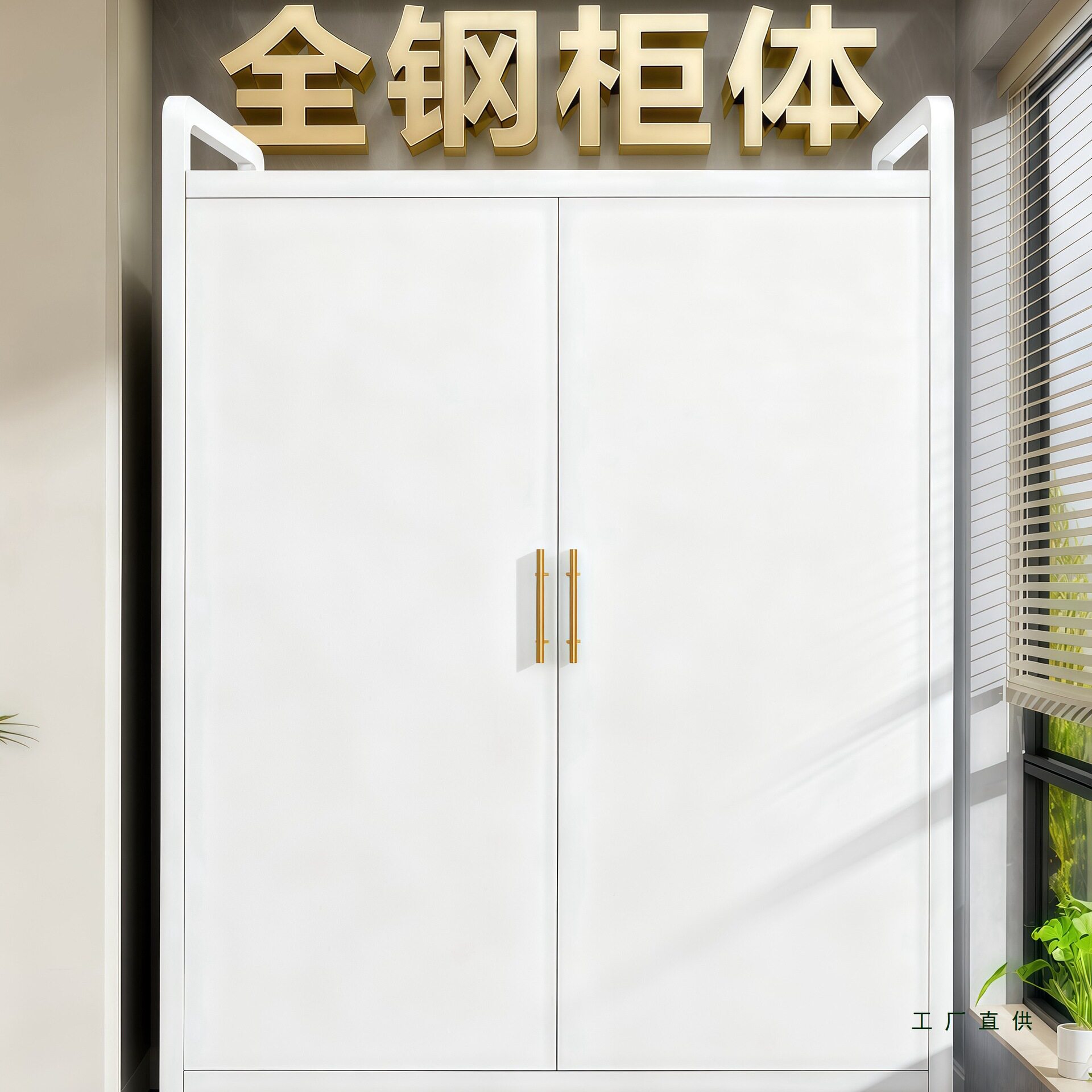 阳台防水防晒多层铁皮收纳柜