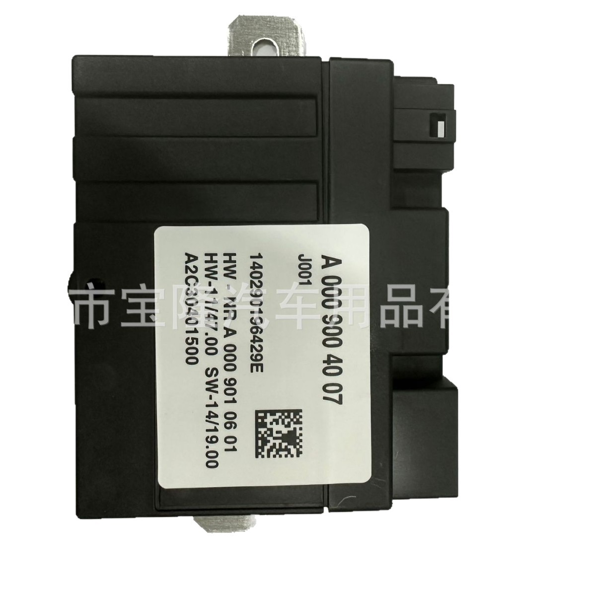 新品A0009004007油泵电脑适用奔驰C级205/S级222