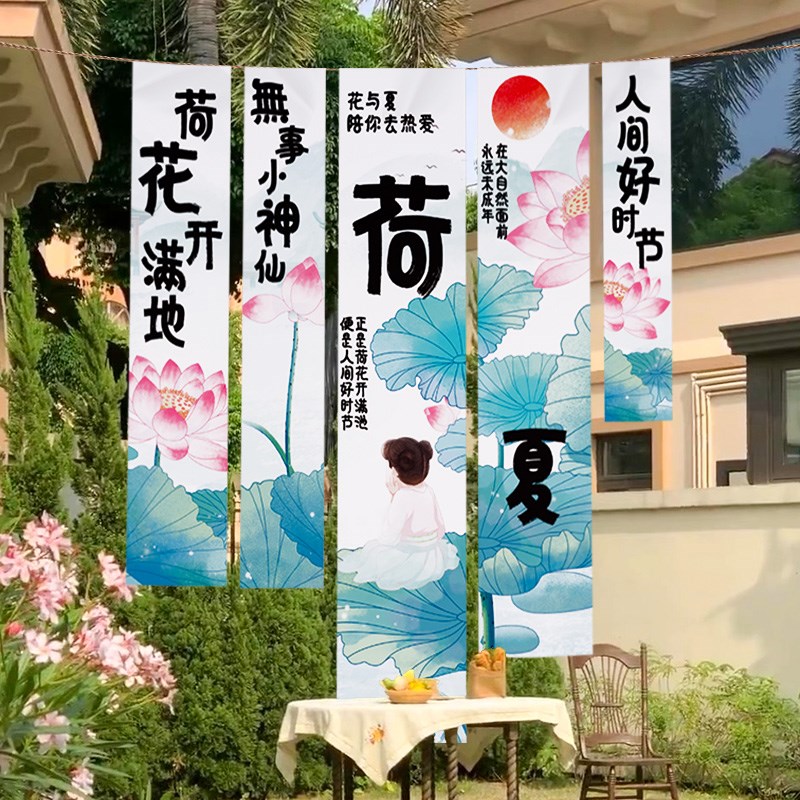 热销夏天主题氛围布置装饰夏日橱窗场景露营N拍照道具夏季背景挂