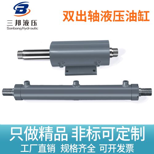 热销液压油缸双出工程液压油缸伸缩式双J轴油缸非标定制双向两出