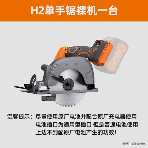 热销现货铁锚f切割机锂电无刷6寸手推锯充电式单手锯5寸电圆锯大