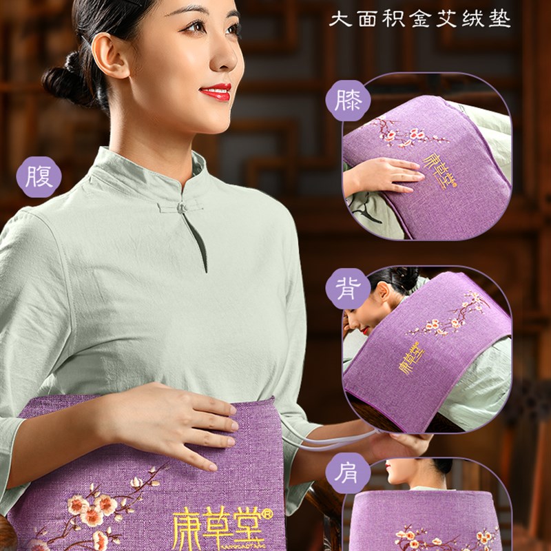热销康草堂盐袋海l盐粗盐热敷包电加热家用理疗肩颈带袋子艾灸艾
