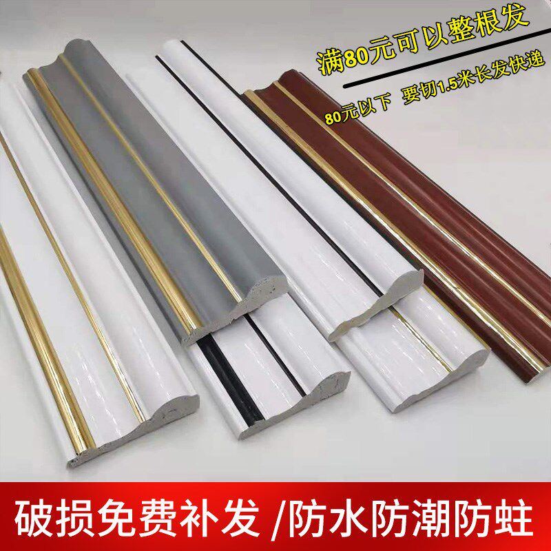 热销轻奢现代PVC装饰线条欧式客厅电视背景边框S画框镜框平底腰线