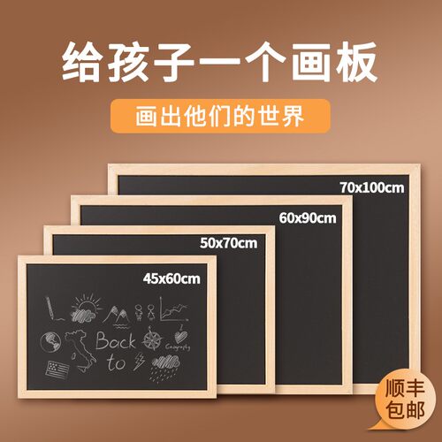 热销齐富磁性黑板墙n贴家用儿童画板挂式写字板小黑板店铺用留言