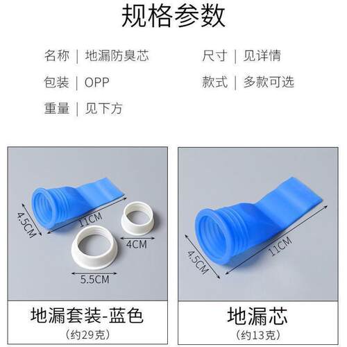 热销防臭地漏神器下水管道防虫盖厨房卫生间厕所密封W圈防反味过