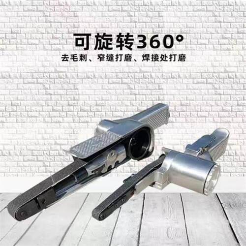 热销工业级c小型气动砂带机10*330/x20*520MM手持沙带磨光机打磨