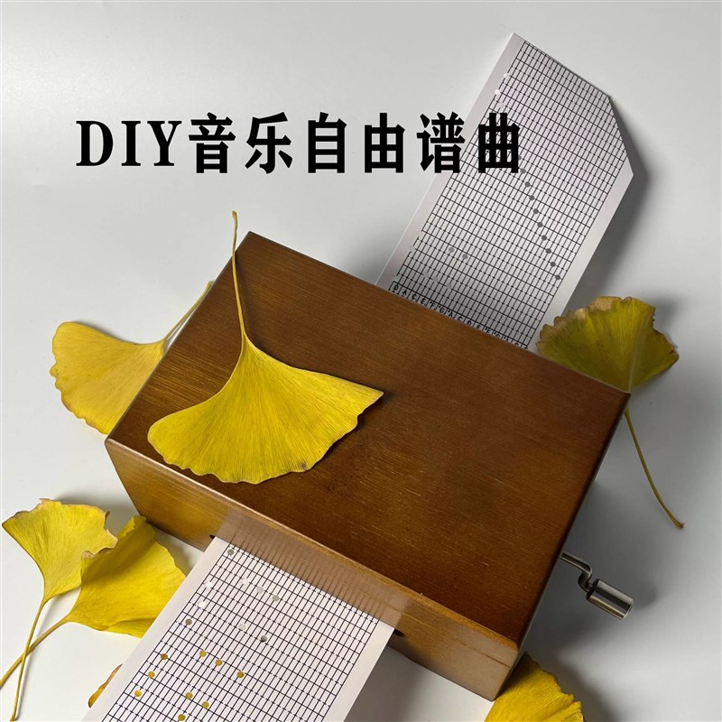 热销30音手g摇纸带八音盒磁吸木盒30音黄铜机芯复古简约款创意礼