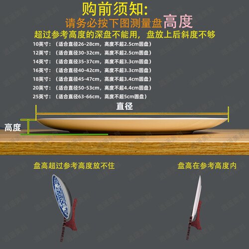 热销实木圆盘瓷盘支n架底座 看盘展示盘装饰盘坐盘摆盘圆铜镜底托