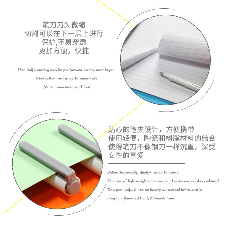 热销笔式陶瓷刀陶瓷笔刀刻刀垫板套装切割胶O带裁纸刀学生手帐创