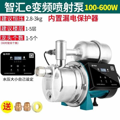 热销ZM6H增压泵变频家用自来水C不锈钢全自动自吸泵小型抽水机低