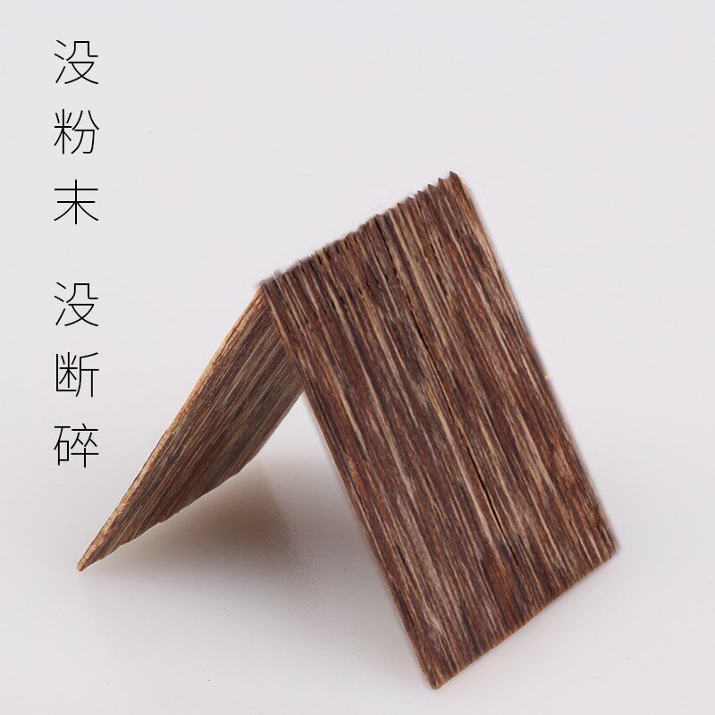 热销沉香木丝沉香片烟 沉香插y烟条插烟沉香木料熏香礼盒细支烟可