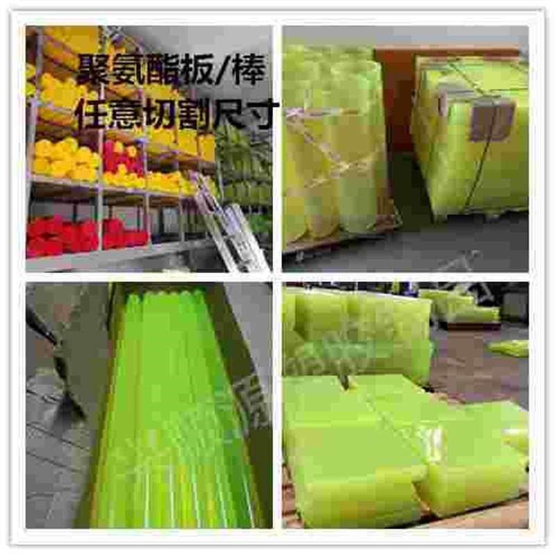 热销嘉汇牛筋实心聚m氨酯pu板材棒优力胶板棒板弹力胶棒零切加工
