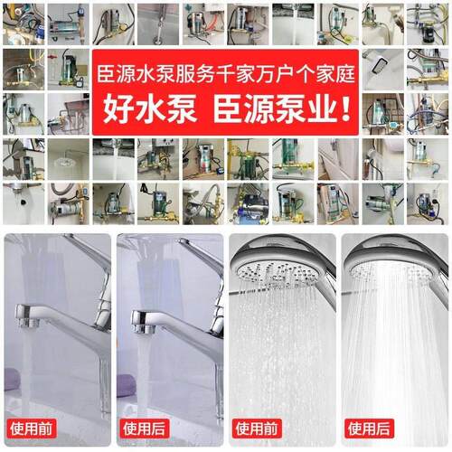 热销自来水全自动增o压泵家用热z水器增压器管道水压加压变频水泵