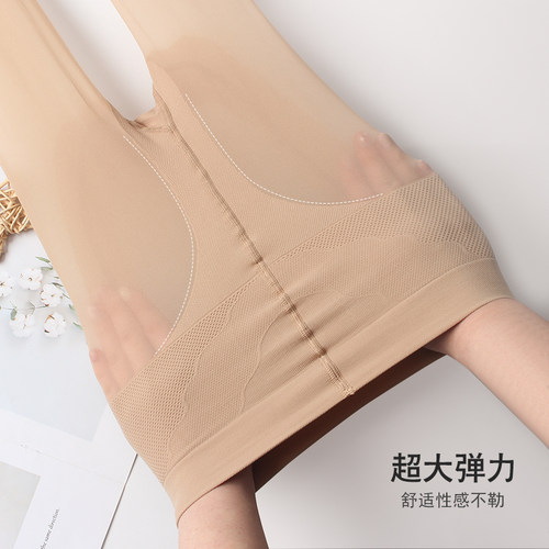 热销自然夏季超薄肉色光腿神器外穿女连裤袜防R勾丝袜薄款菠萝袜