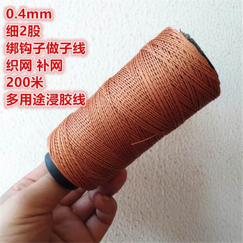 热销补鞋线牛筋耐磨尼龙轮胎线z网片上鞋线细线补鞋绳子粗线耐磨