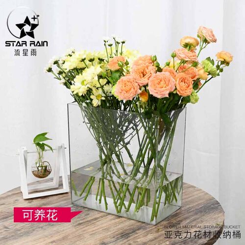 热销挂壁式亚克力j花材收纳桶包装纸收纳盒花店陈列用品花艺资材